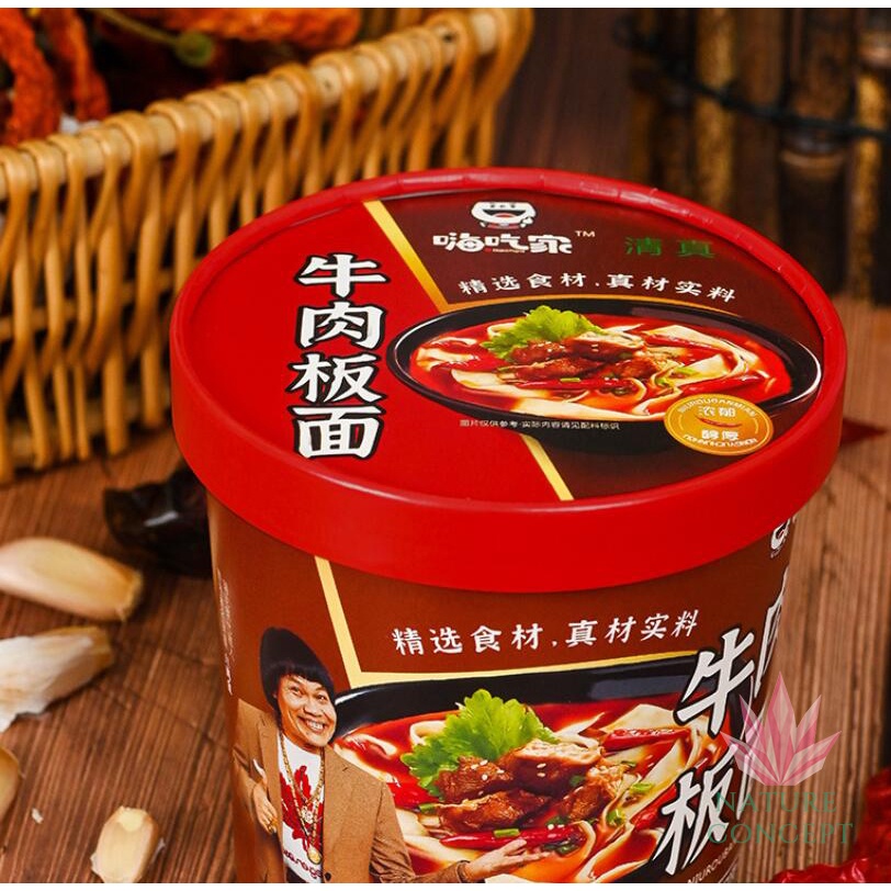 Hai Chi Jia NEW Niu Rou Ban Mian Beef Noodle TERMURAH Daging Sapi ASLI
