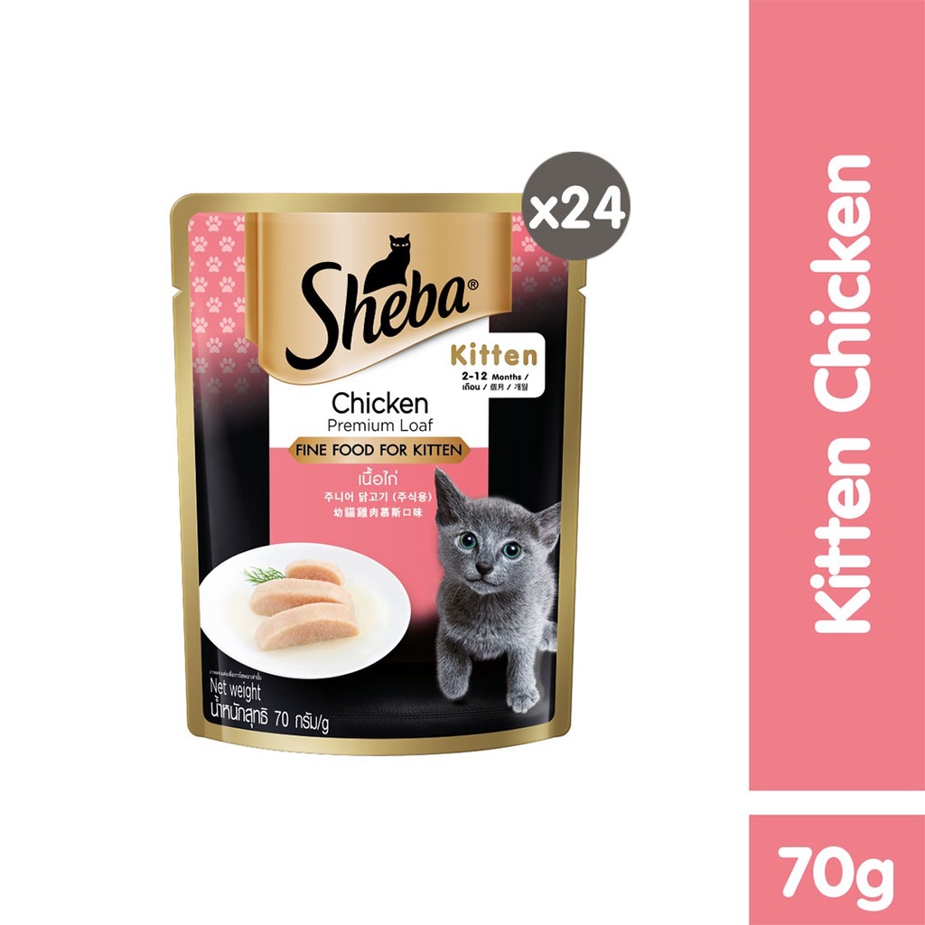 Sheba® Pouch Makanan Anak Kucing Basah rasa Chicken 70gr - Isi 24