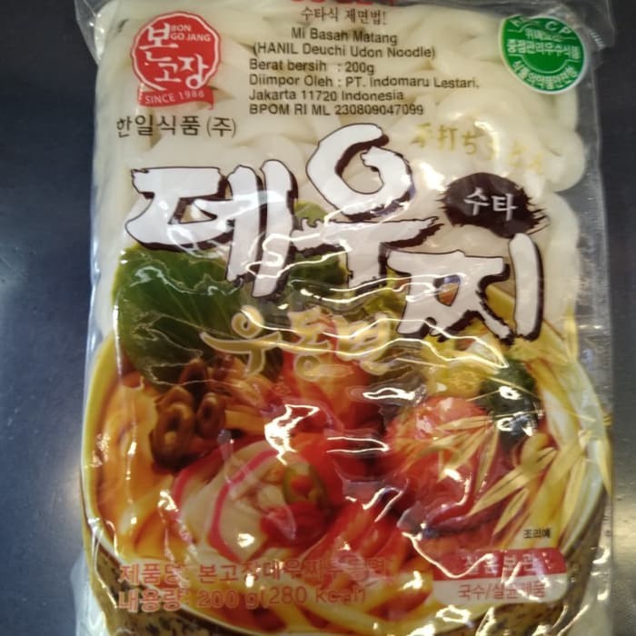 

Ss5Gg Hanil Deuchi Udon Noodle 200 Gram / Mie Udon Basah Khas Korea Ff045