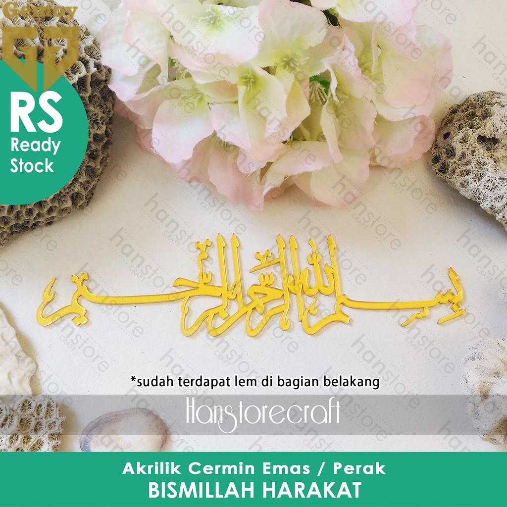 RS 10 x 2,5 cm Text Arab Bismillah Harakat Akrilik Cermin Emas / Perak Mahar Seserahan