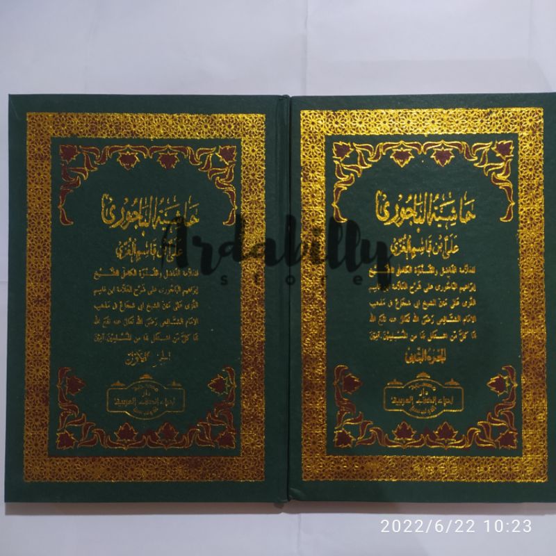 HASYIAH AL BAJURI / BAJURI DARUL IHYA