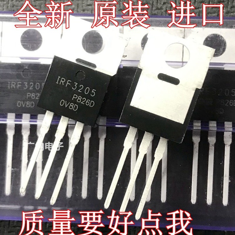 10pcs Ic IRF3205PBF IRF3205 TO220