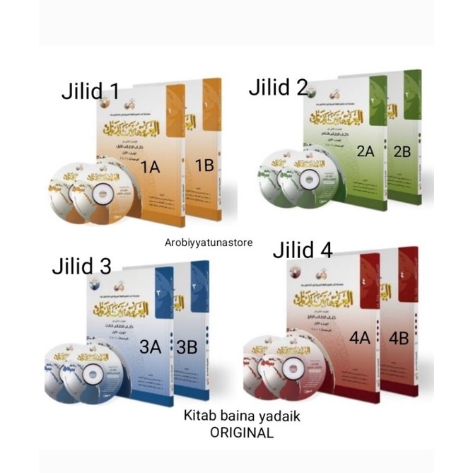 kitab al arabiyah baina yadaik original bayna yadaik al arobiyah buku al arabiyyah baina yadaik