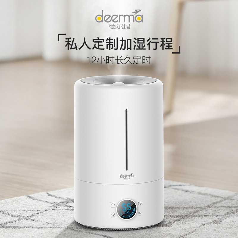 DEERMA UV Air Humidifier Diffuser Aromaterapi Essential Oil Aromatherapy Disfuser Ultrasonic Pelembab Udara Touch Version 5 Liter DEM-F628S