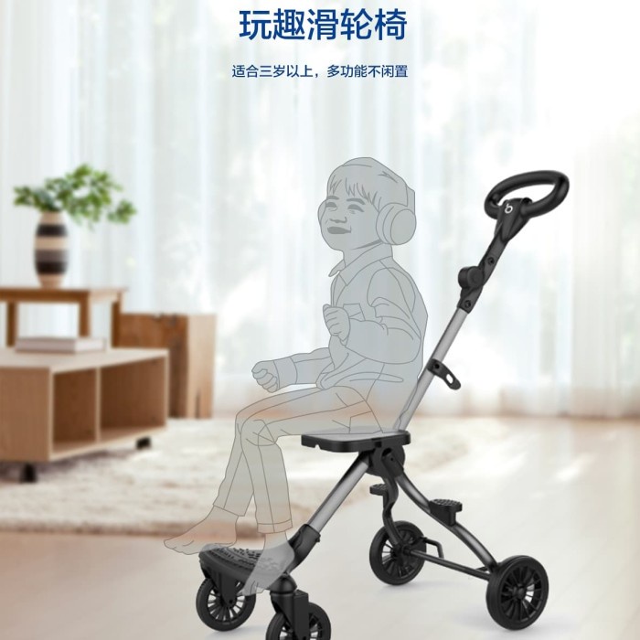 original stroller magic micro trike baobaohao V1 Hadap depan hadap ibu