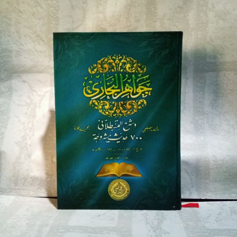 kitab jawahirul Bukhori hidayah/ kitab jawahirul Bukhori/ jawahirul Bukhari murah