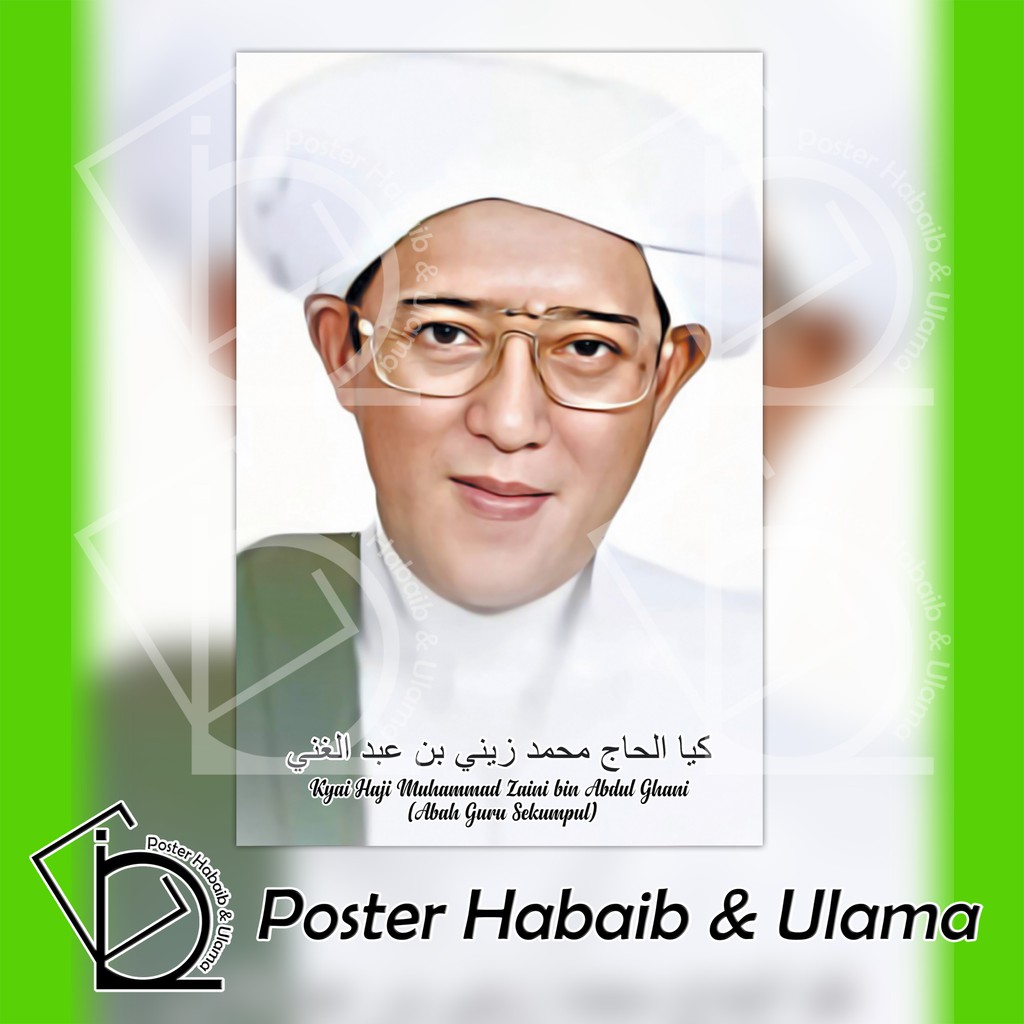Poster Abah Guru Sekumpul.