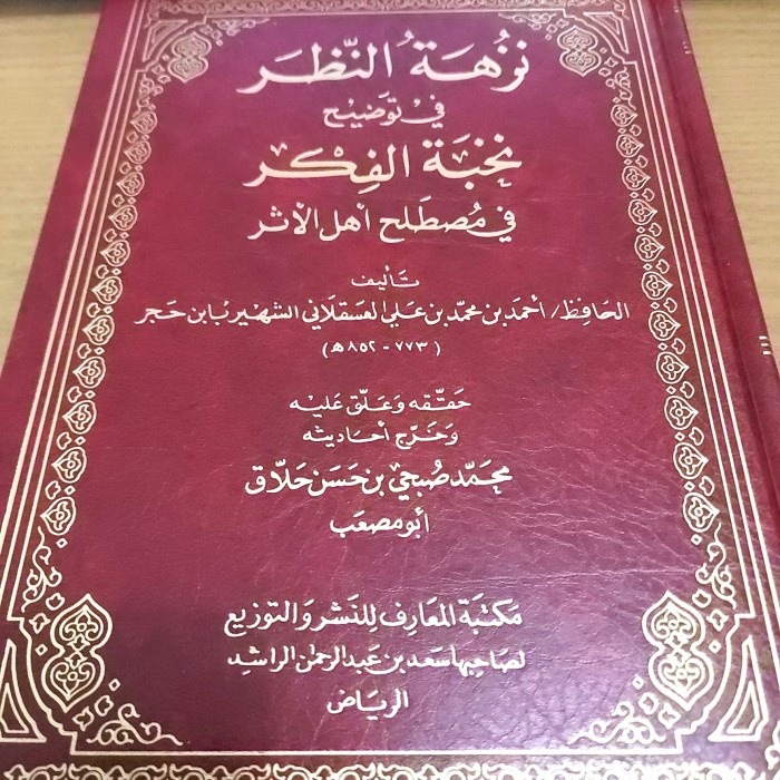 Nuzhatun Nazhor HC Cet. Maktabah Maarif Saudi Termurah