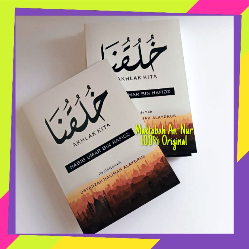 Buku Khuluquna - Akhlak Kita - Halimah Alaydrus