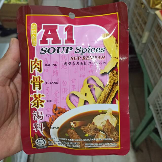 

Soup Herbal Daging / A1 Soup Rempah Ayam 35g / Sup Obat Daging Ayam 35g