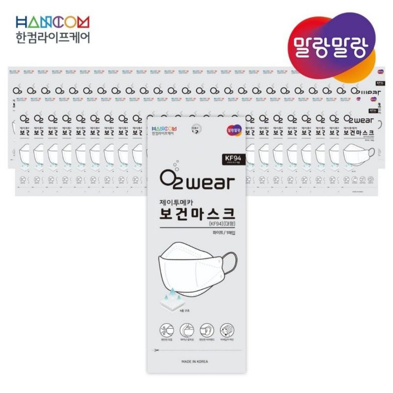 [READY] HANCOM J2Meca Health Mask Korea KF94 Large - Masker KF94 Korea
