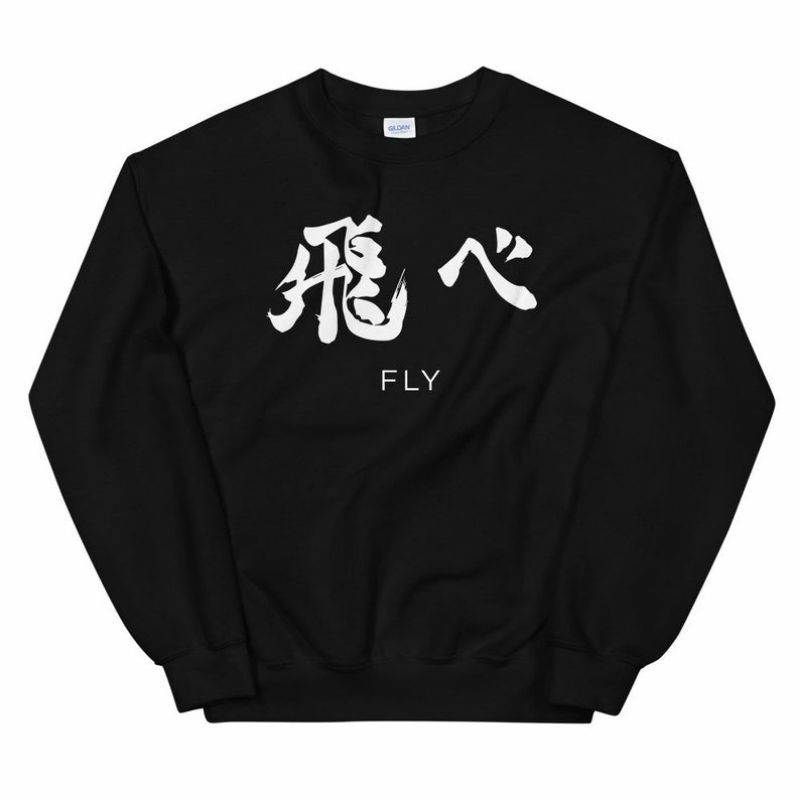 S - XXXXXL(6XL) Sweater KARASUNO High School Volleyball Club ICS Sweatshirt BIGSIZE Crewneck HAIKYUU