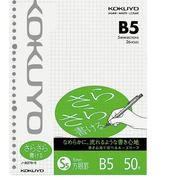 

Baru Kokuyo Loose Leaf B5 Grid for Pencil Green, Lt0....