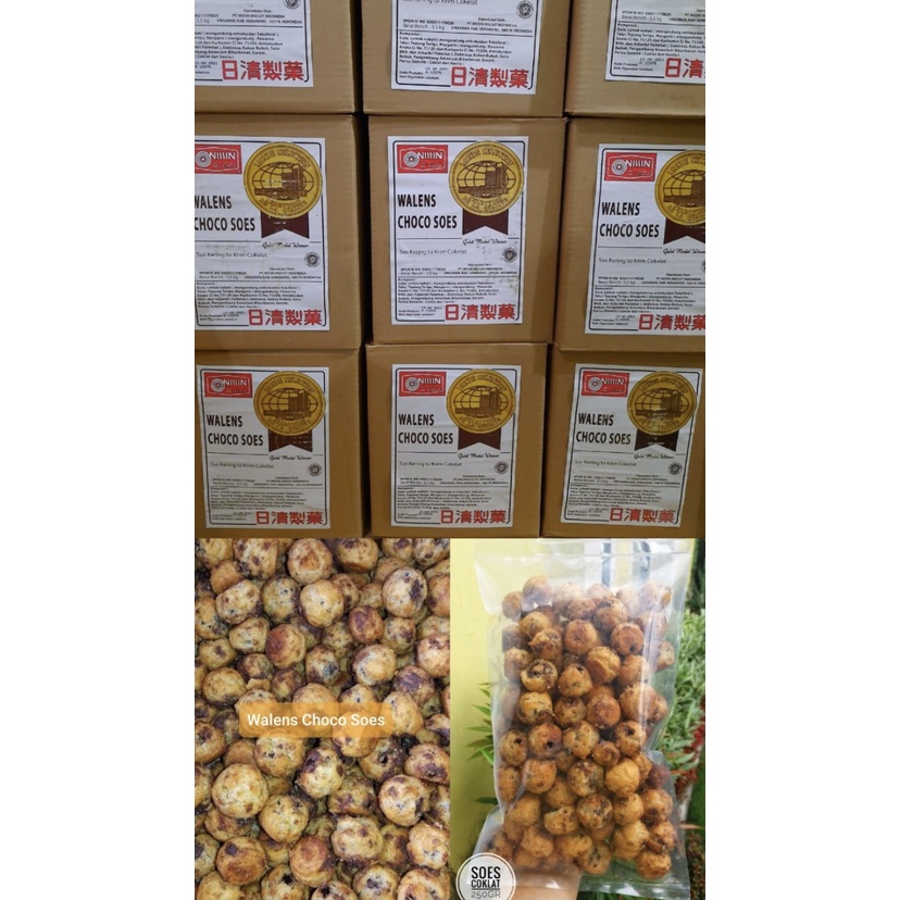 

SNACK KILOAN MURAH - SOES COKLAT WALLENS 250 GRAM