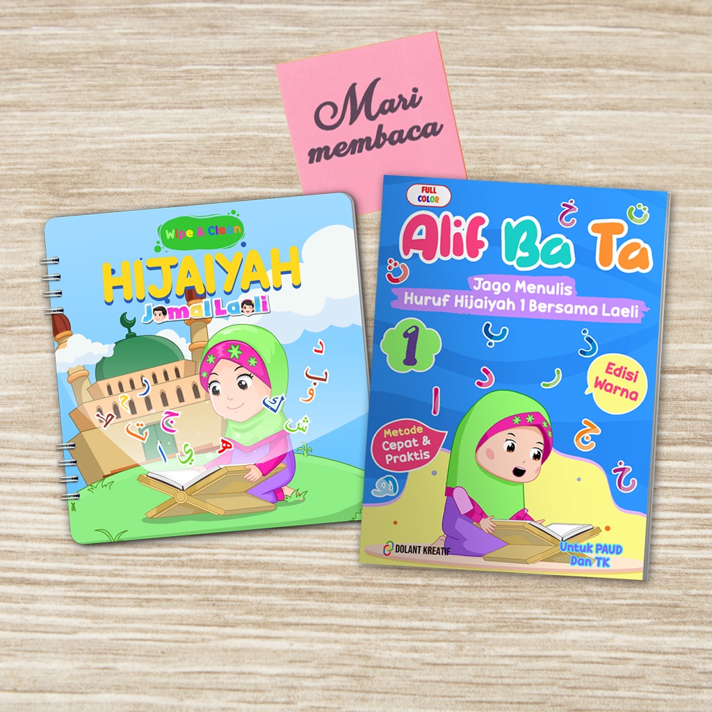 Paket Jamal Laeli Series Muslim 1 - Buku Jamal Laeli