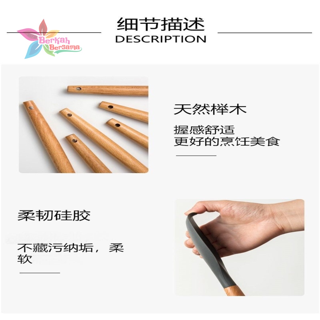RT82 Kitchen Utensil Silicone wood 12pcs Set Peralatan Dapur Masak Baking Sutil Spatula Sendok Silikon Set Alat Masak 11 in 1 gagang kayu BB6367