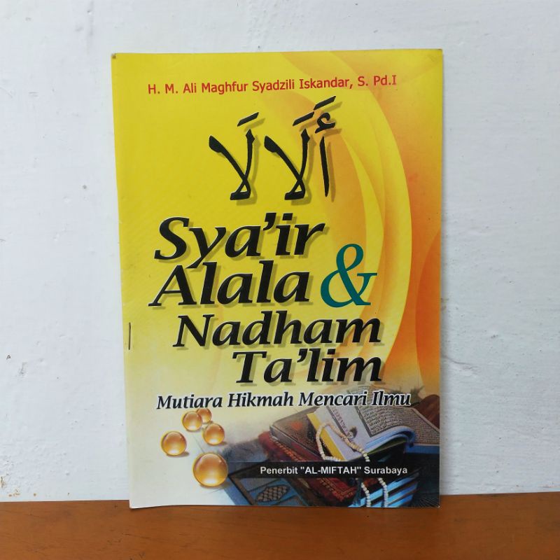 Alala terjemah indonesia