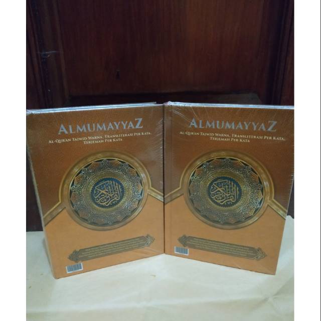 AL QURAN AL MUMAYYAZ A5 TAJWID WARNA TERJEMAH PER KATA DAN TRANSLITERASI PER KATA UKURAN A5 BEST SELLER REGULER