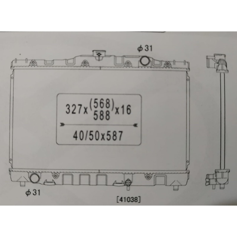 RADIATOR COROLLA GL