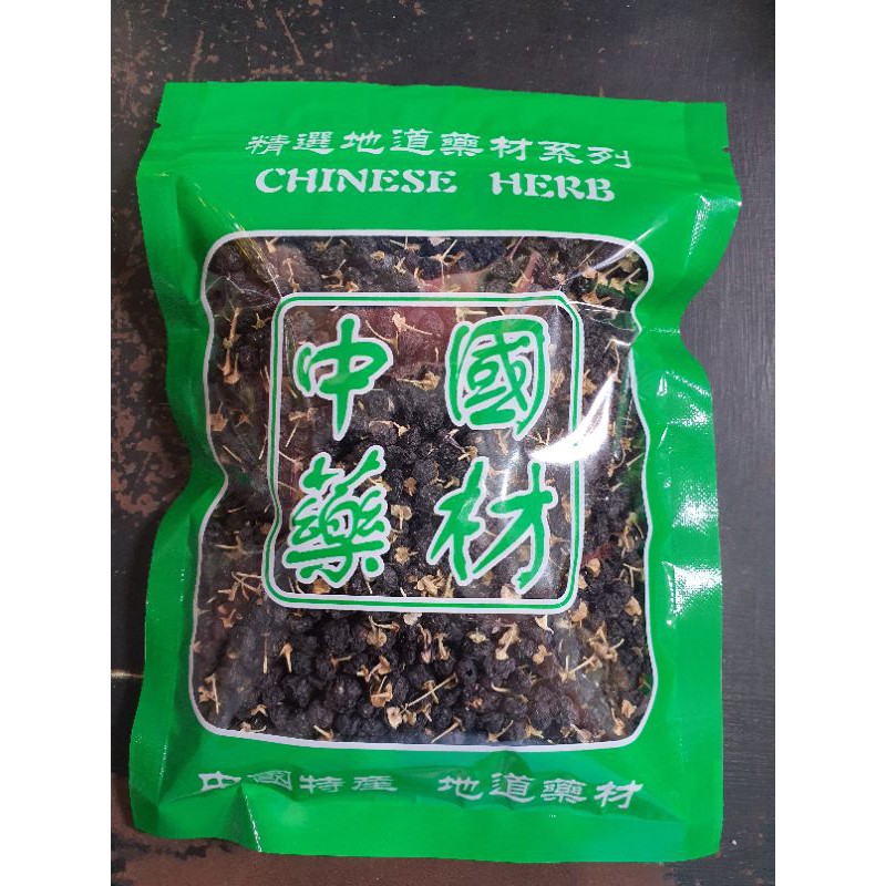 

100g Black WolfBerry Black Goji Berry Kici Hitam Kichi Hitam Premium.