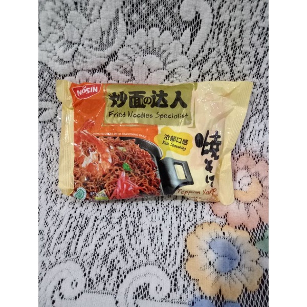 

Nissin Instant Fried Noodles Specialist ; Teppan Yakisoba ; Mie Goreng ; ML_S
