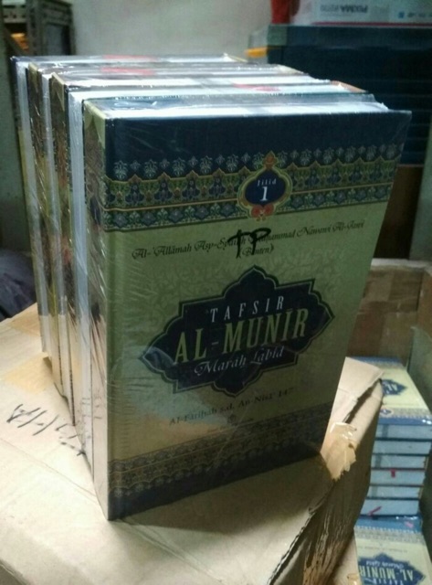 Terjemah Tafsir Al-Munir 6 jilid