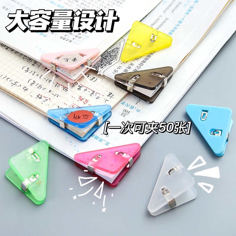

Delunashop paper klip binder segitiga Cute Transparent Ins Clip Plastic Triangle Test Paper Clip Organize