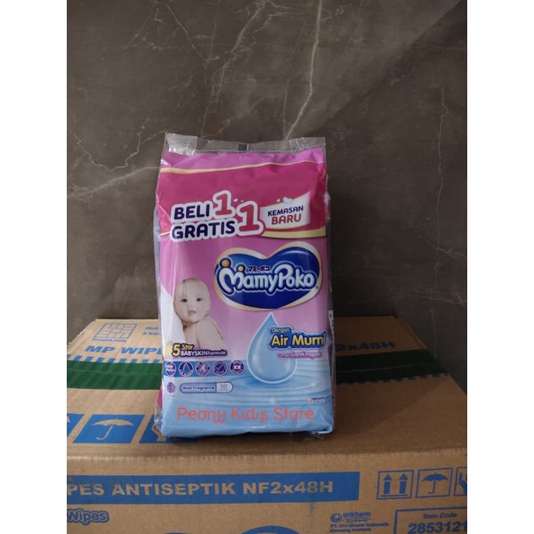 Buy 1 get 1 Baby wipes Mamypoko tissue basah pink non perfume/perfume 50sx2 mamy poko bogo