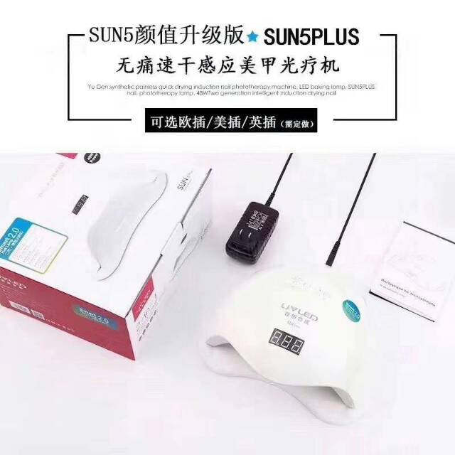 Lamp UV LED 36wat /Mesin UV LED Sun 5Plus Nail Lamp Smart 2.0