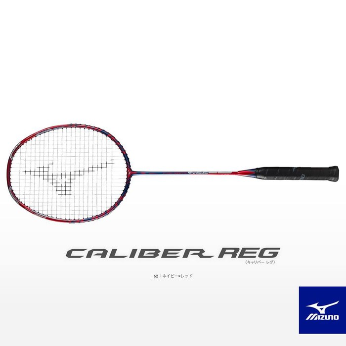 Raket Mizuno Caliber Reg 3U