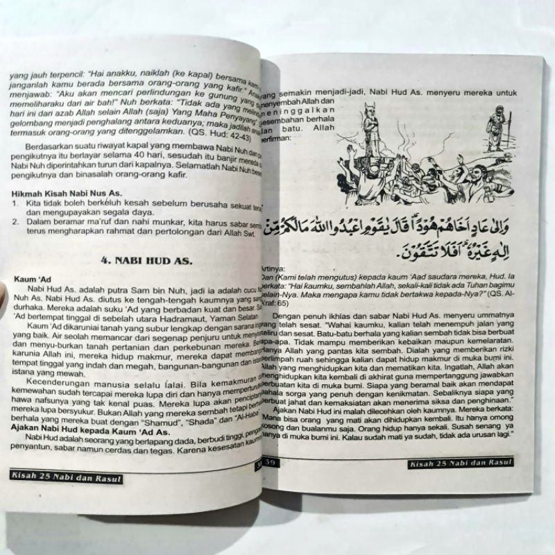 Buku Kisah 25 Nabi dan Rasul Best Seller Dilengkapi Gambar