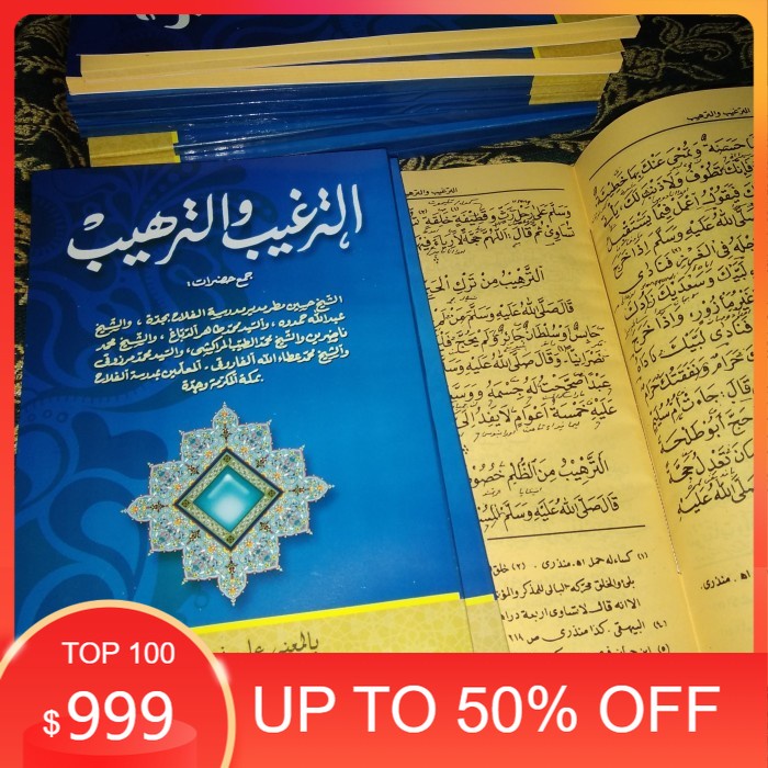 Kitab Targhib Wa Tarhib / Watarhib - Makna Pesantren Petuk