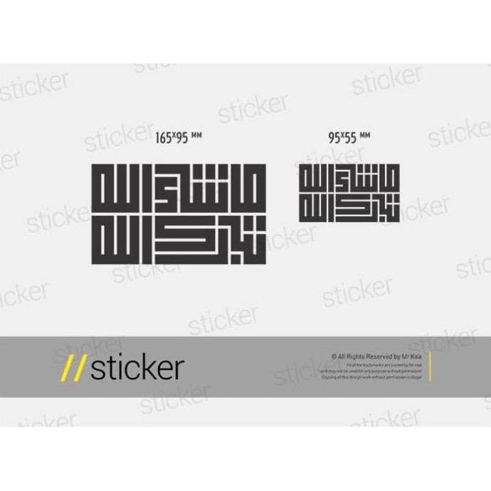

Wow Kaligrafi Kufi Mashaallah Tabarakallah - Cutting Sticker Stiker Oracal Terlaris