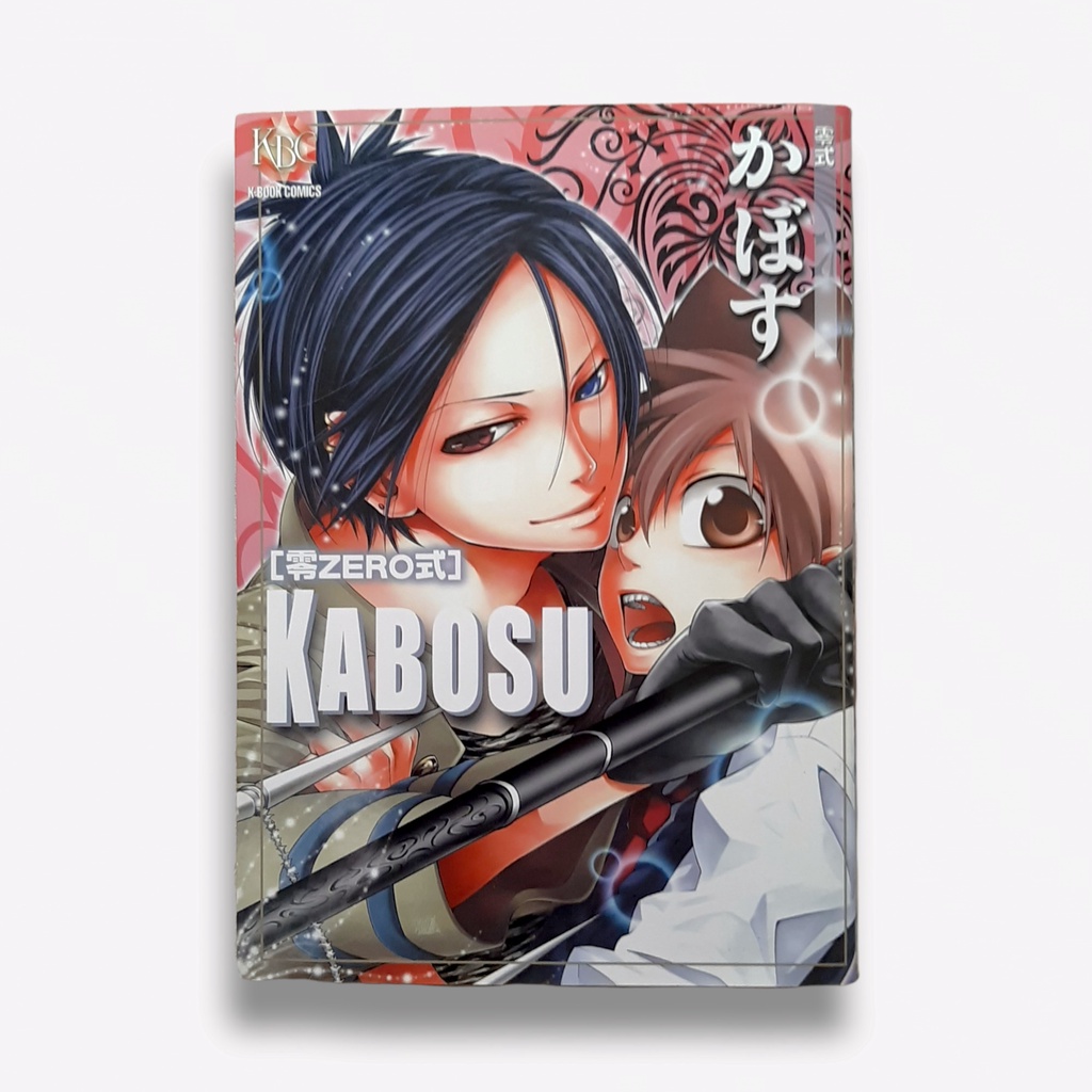 Komik Jepang BL/Boys Love Doujinshi Katekyou Hitman Reborn Mukurou x Tsuna 6927