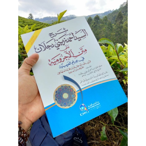 Buku kitab nahwu SYARAH SAYYID ZAINI DAHLAN Cetakan DKI Beirut