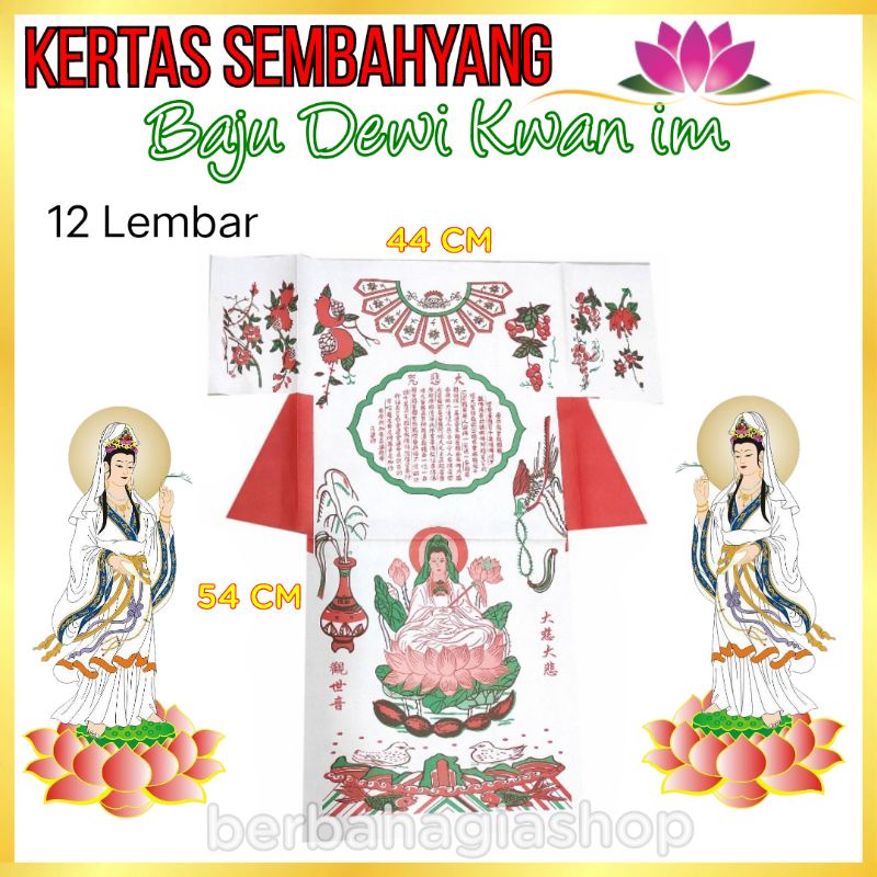 Kertas Sembahyang Dewa Baju Dewi Kwan Im Isi 12 Lembar Sembayang Puja Kwanim ( Guan Yim )