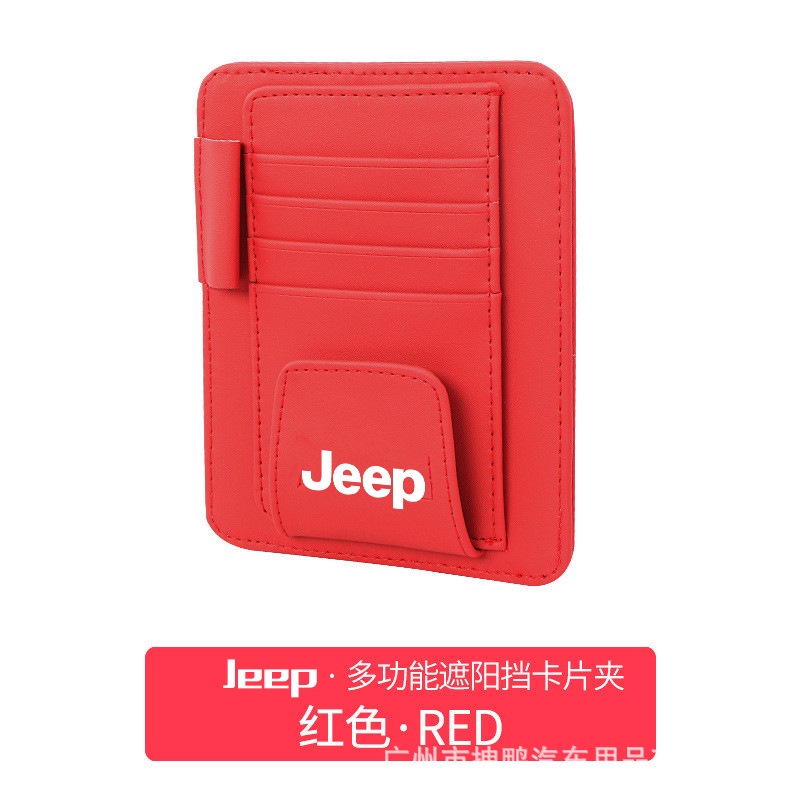 Jeep Tas Penyimpanan CD DVD Kacamata Bahan Kulit Untuk Sun Visor Mobil