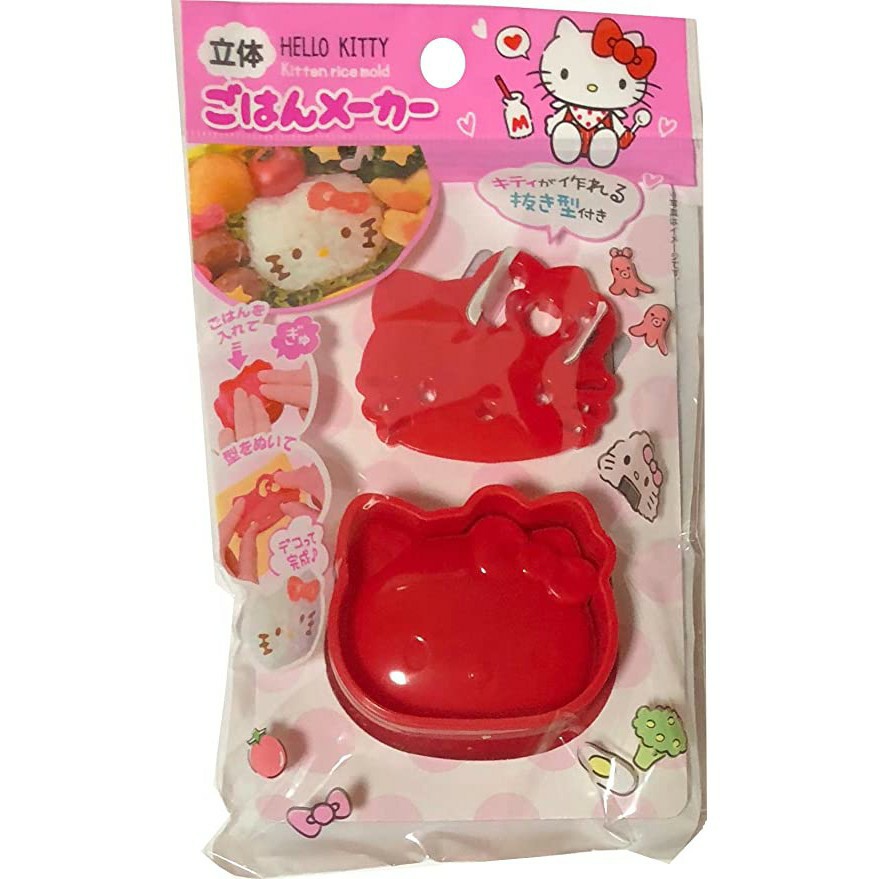 Jual Cetakan Nasi Hellokitty Rice Mold Bento Bentuk Hello Kitty Daiso