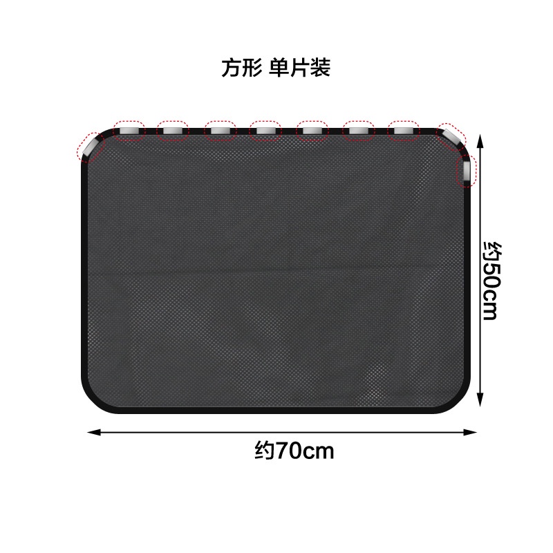 Tirai Jendela Mobil Magnetik Anti UV