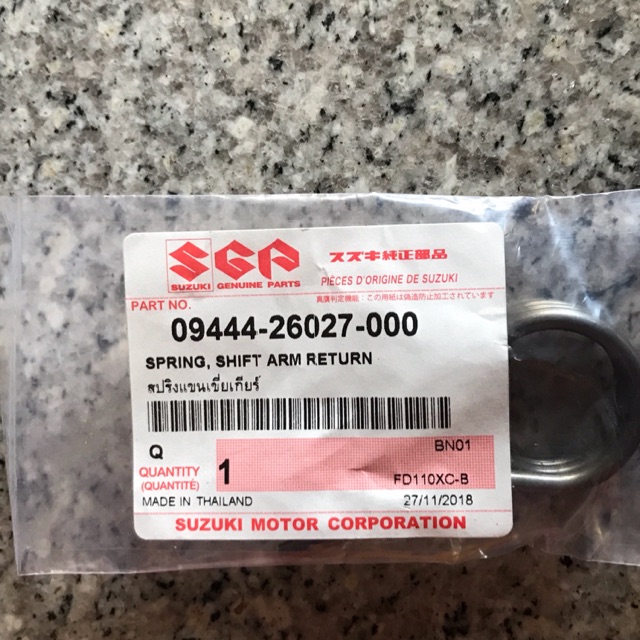 Per Versneling Suzuki Smash 09444 26027 Pir Versneling Per operan gigi