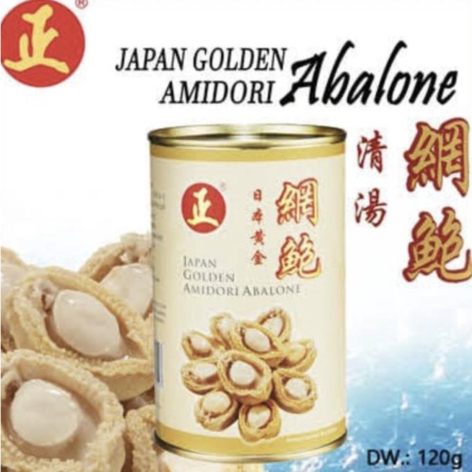 

ZTP Japan Golden Amidori 80g (10 pcs) Abalone