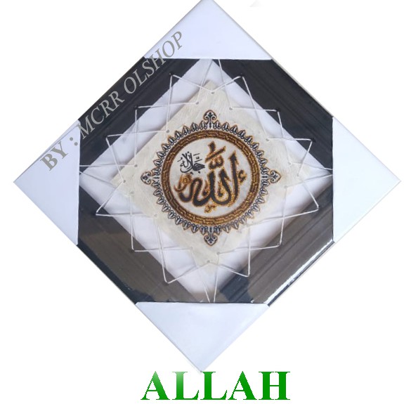 KALIGRAFI ALLAH MUHAMMAD 25X25 &quot;BINGKAI HITAM&quot;