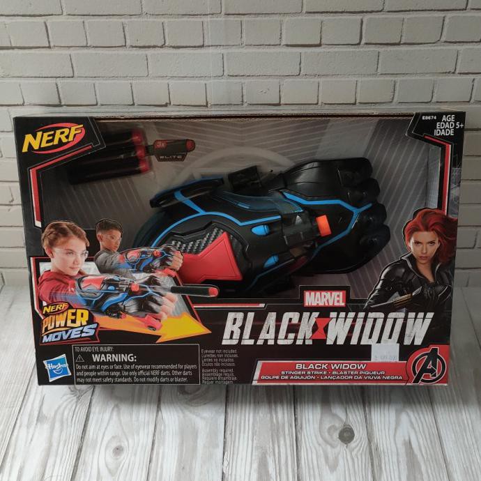 Nerf Power Moves Marvel Ironman Spiderman Capt. America ori (Hasbro) - Black Widow
