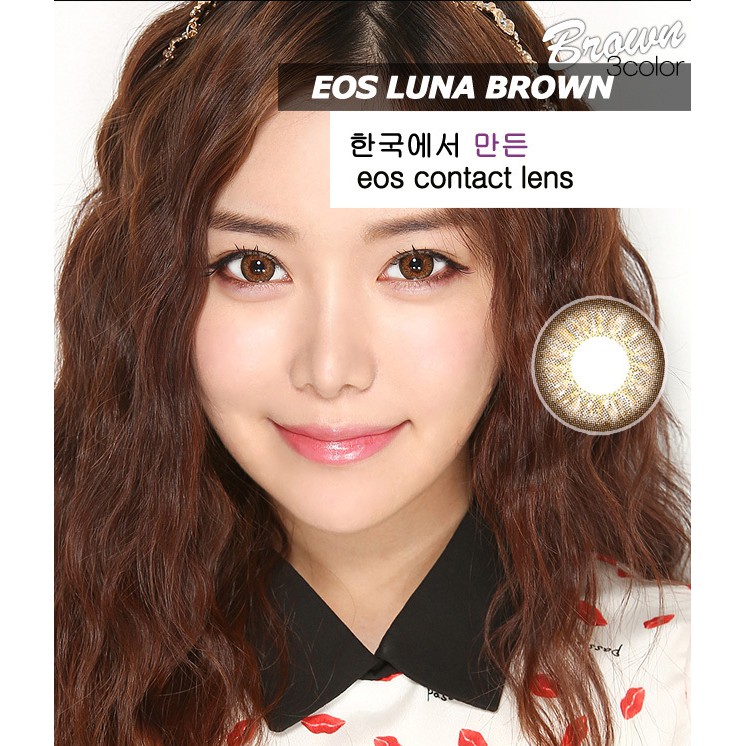 Softlens EOS Luna Brown