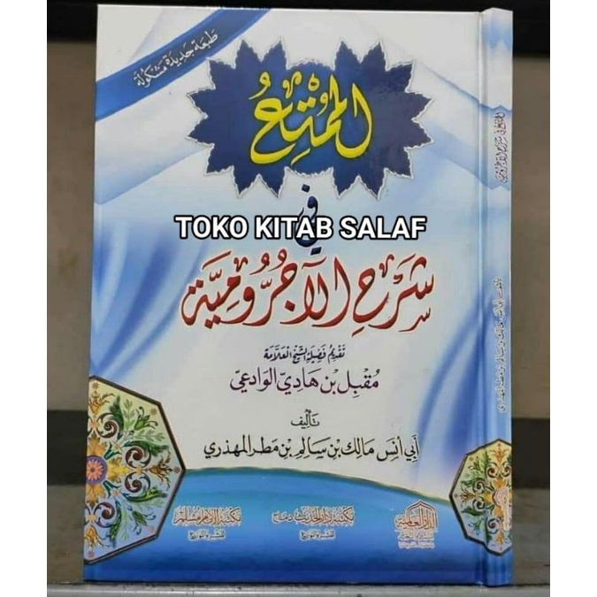 

الممتع في شرح الآجرومية ALMUMTI SYARAH JURUMIYYAH_H