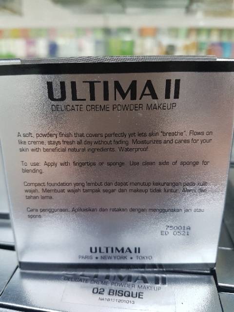 ULTIMA II DELICATE CREME POWDER MAKEUP