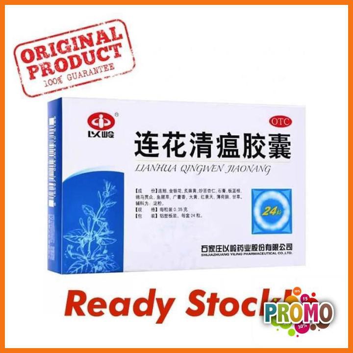 DISKON - Lianhua Qingwen Capsule - 24 Kapsul