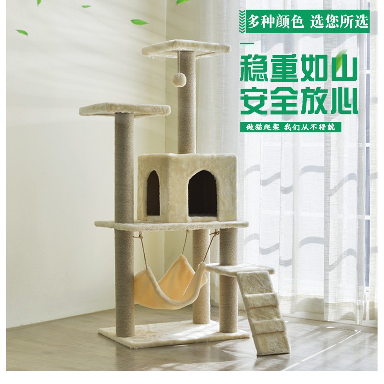 Cat Tree Condo Playground READY STOCK type Y21-013 Rumah Kucing