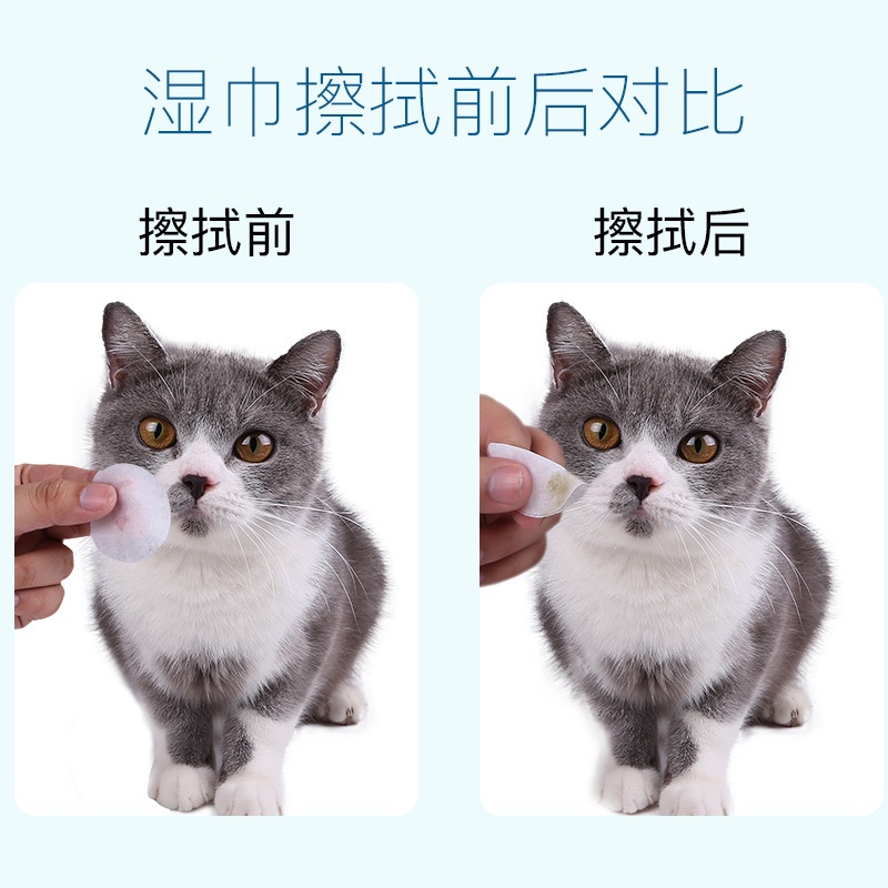 Tisu Mata Kucing  Anjing Eye Wipes Kucing Pet Wipes Anti Bacterial/Aloe Vera Pet Eye Wipes/Tisu telinga Kucing  Anjing