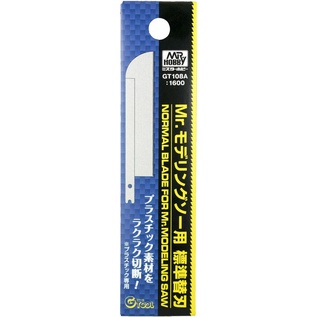 GT108A - REGULAR BLADE FOR GT108